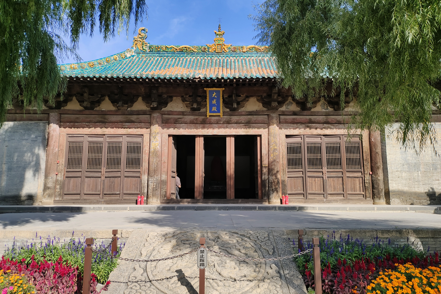 文廟